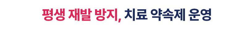 더행복한흉부외과